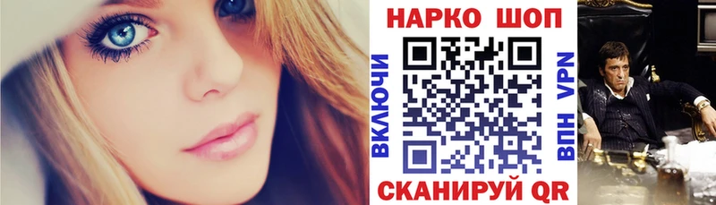 Купить наркотик Черногорск ГАШИШ  Героин  Меф  Конопля  Cocaine 