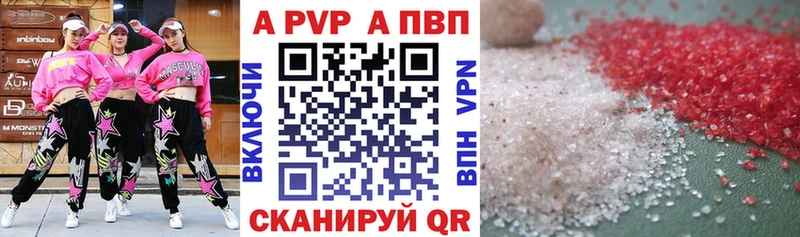 нарко площадка как зайти  Черногорск  Alfa_PVP СК КРИС 