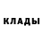Амфетамин 97% Amoxaslo