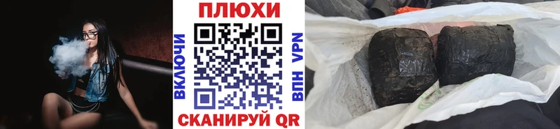 blacksprut как войти  Черногорск  ГАШИШ hashish  где купить  