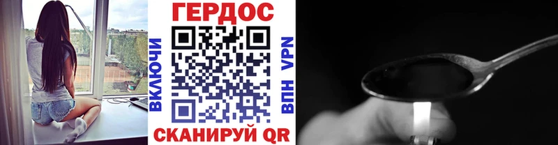 купить  цена  мега как войти  Героин белый  Черногорск 