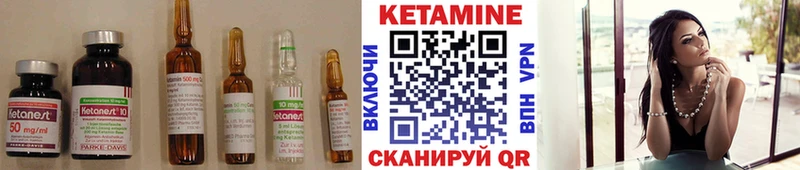 Кетамин ketamine darknet Telegram Черногорск