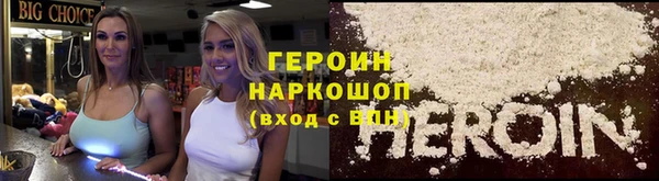 наркотики Лагань