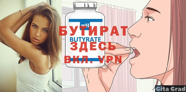 наркотики Лагань