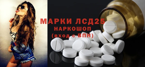 наркотики Лагань