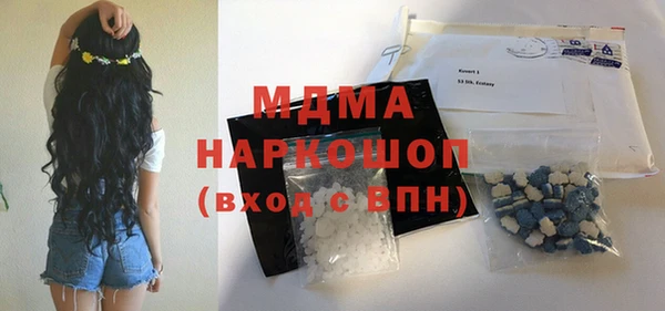 марихуана Лабытнанги