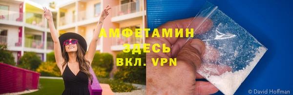наркотики Лагань