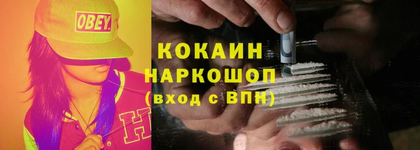марихуана Лабытнанги