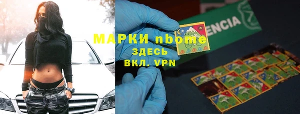 марихуана Лабытнанги