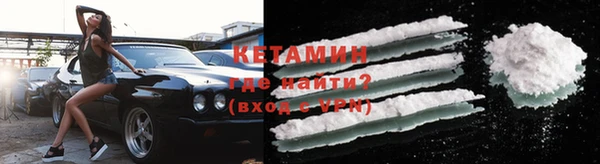 наркотики Лагань