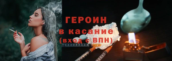 марихуана Лабытнанги