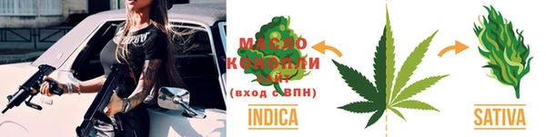 марихуана Лабытнанги
