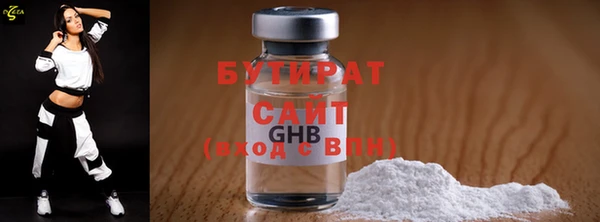 круглые Ладушкин