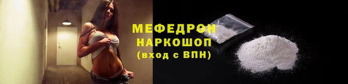 марихуана Лабытнанги