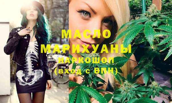 марихуана Лабытнанги