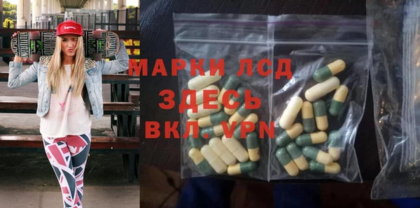 марихуана Лабытнанги
