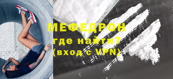 марихуана Лабытнанги