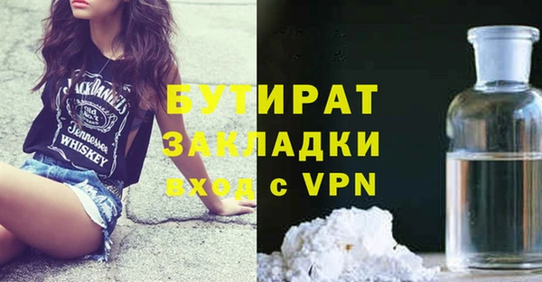марихуана Лабытнанги