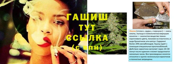 марихуана Лабытнанги