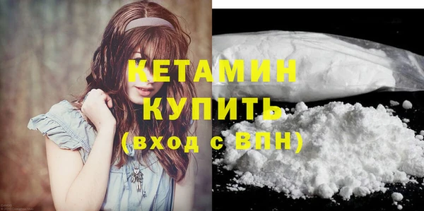 наркотики Лагань