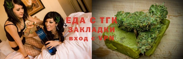 круглые Ладушкин