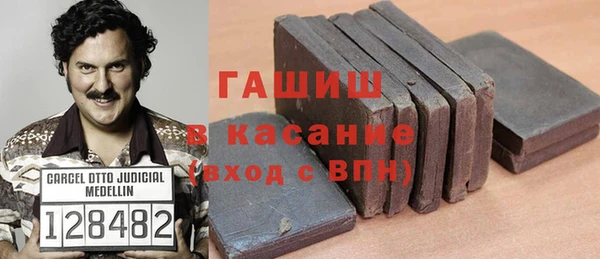 наркотики Лагань
