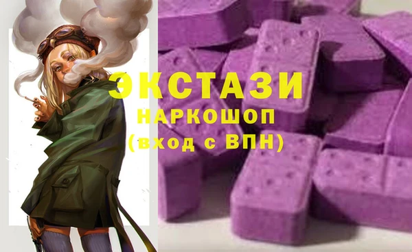 наркотики Лагань