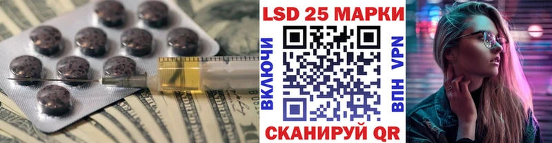 LSD-25 экстази кислота  Черногорск 