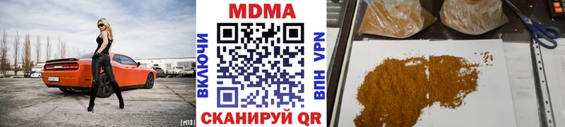 где продают наркотики  Черногорск  MDMA VHQ 