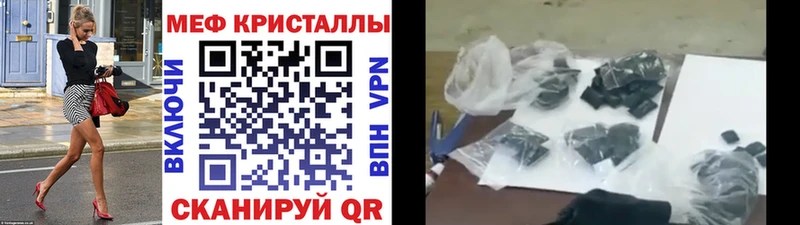 kraken tor  Черногорск  Мефедрон VHQ 
