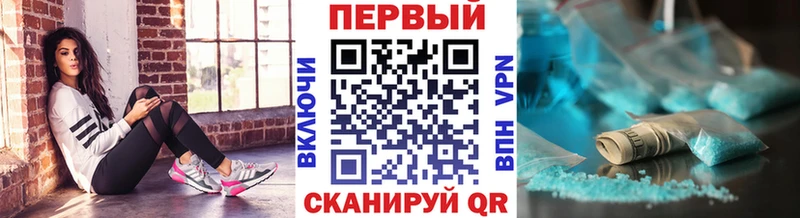 гидра ссылка Черногорск МЕТАМФЕТАМИН Methamphetamine