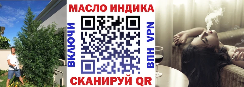 Дистиллят ТГК вейп  ссылка на мегу маркетплейс  Черногорск 